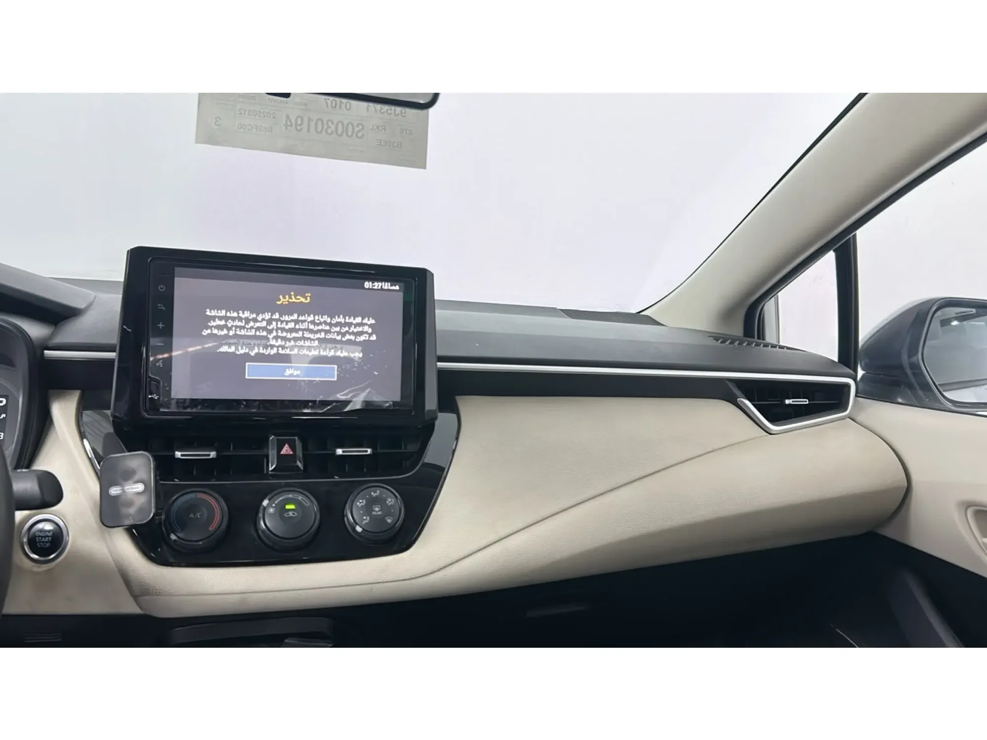 Toyota Corolla XLI 2.0L MR 2025
