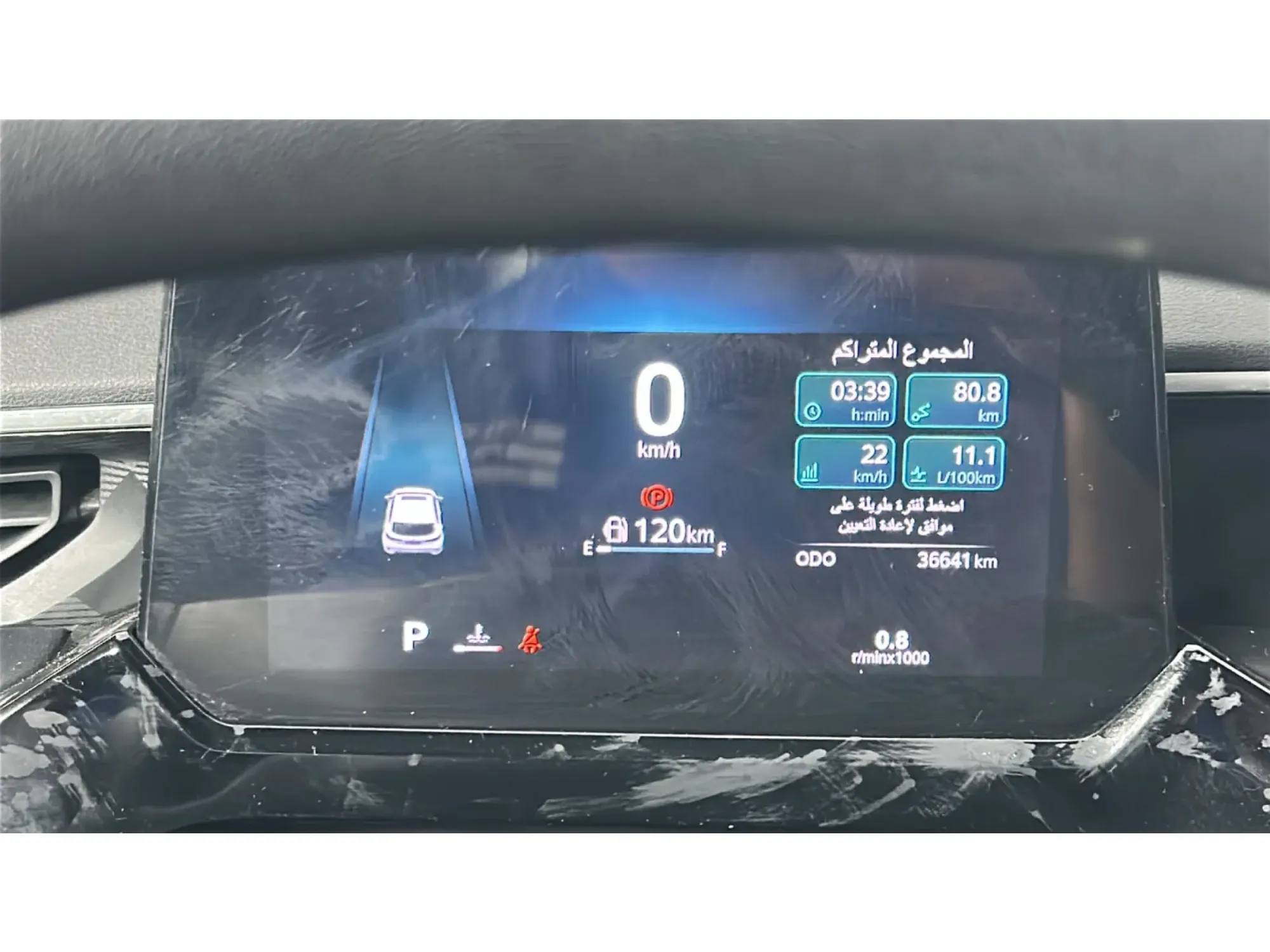 MG 3 COMFORT 2025