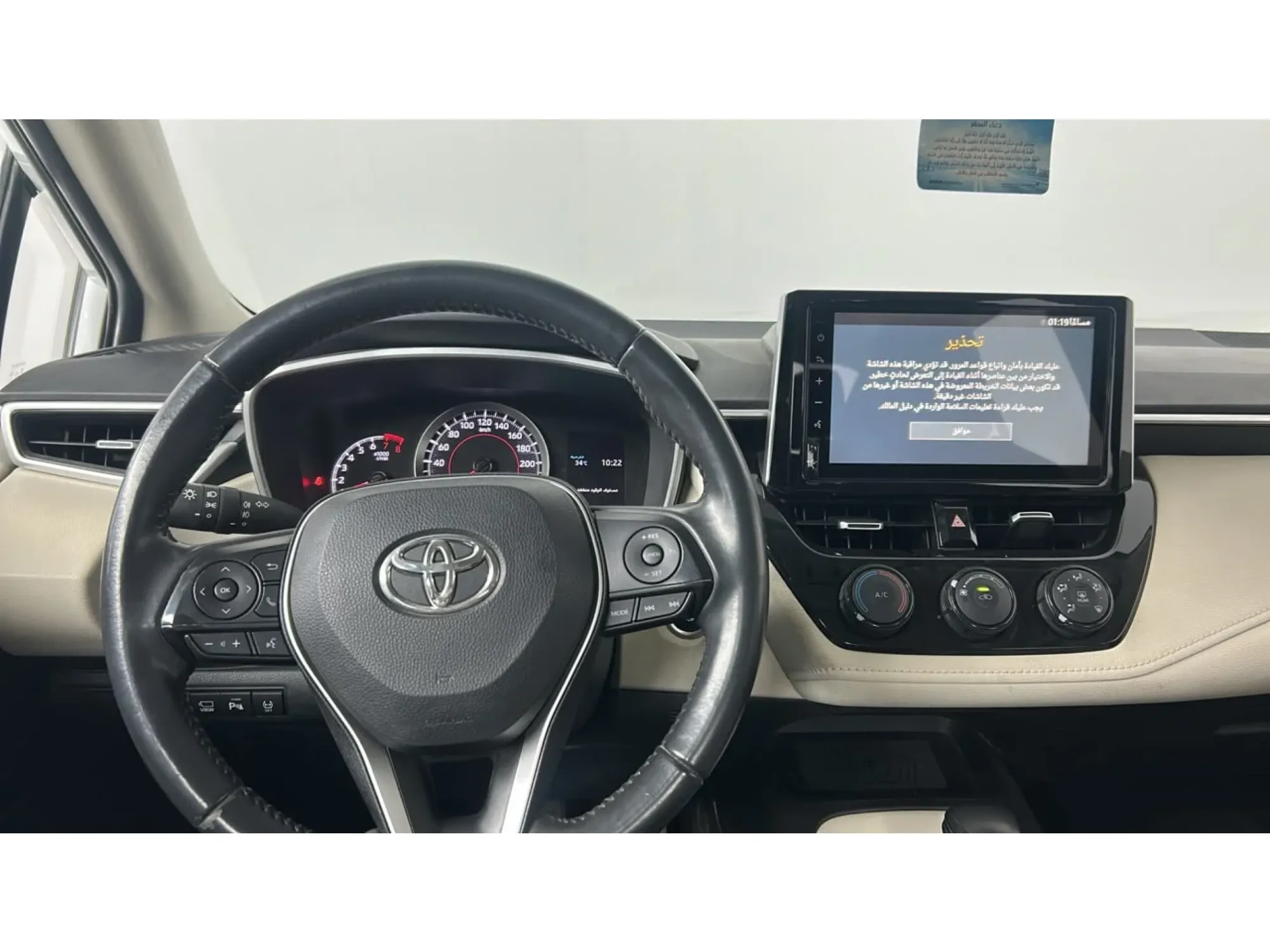 Toyota Corolla XLI 2024
