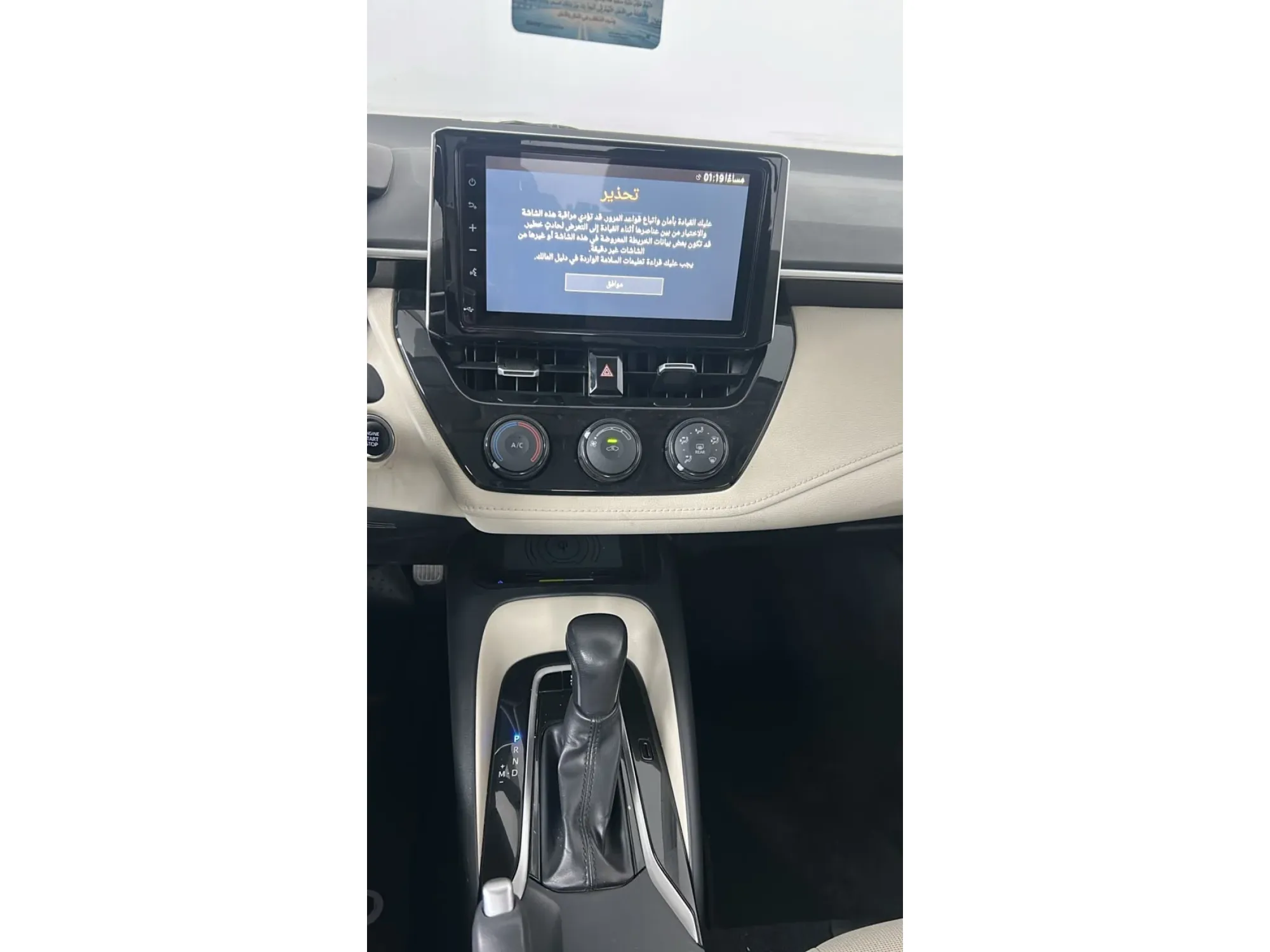 Toyota Corolla XLI 2024