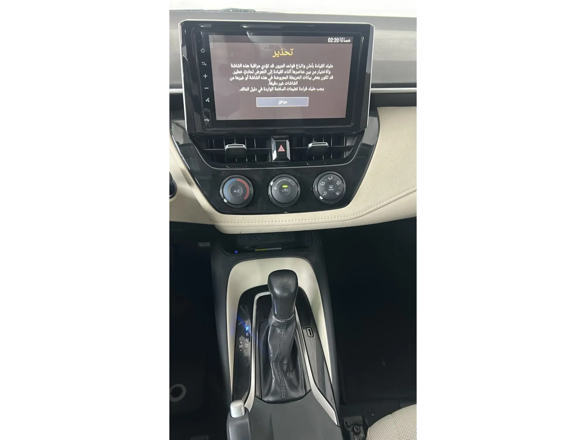 Toyota Corolla GLI 2024