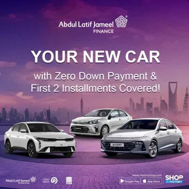 Your New Car with 0% Down Payment