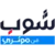 شوب من موتري