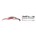 رهو القمة للسيارات 