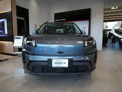⁠AION V