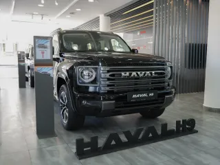 Haval