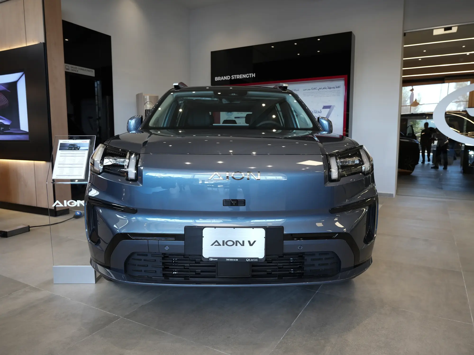 GAC ⁠AION V EV 2026
