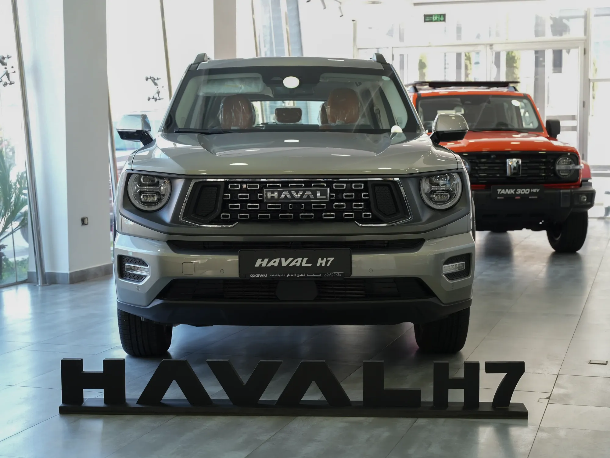 هافال H7 Top 2026