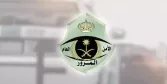 جدول المخالفات المرورية في السعودية