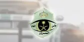 كيف اتصل على المرور السعودي لجميع مناطق المملكة؟