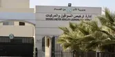 تجديد ترخيص المركبات في الأردن .. أبرز المعلومات والرسوم