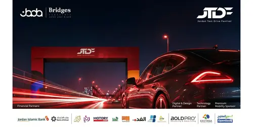 إطلاق أول مهرجان لتجربة السيارات في الأردن .. فرصتك لاكتشاف أحدث السيارات!