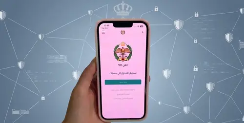 طرح خدمة الرسائل الفورية للإبلاغ عن المركبات التي تعيق حركة السير