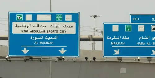 انواع كاميرات ساهر في السعودية.. تعرف على أبرزها