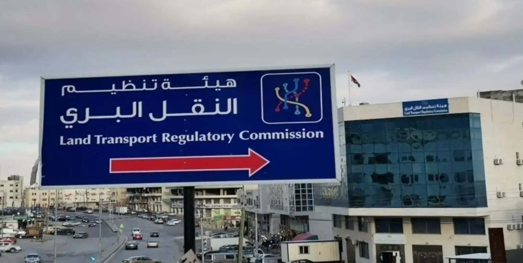 النقل البري يُطلق خدمة نقل جديدة من جرش والسلط إلى مدينة الحسين الطبية