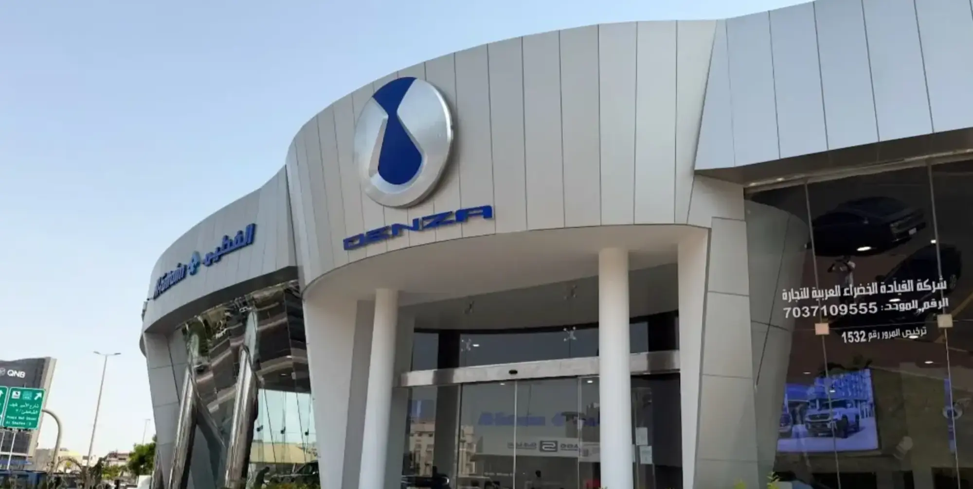 افتتاح معرض دينزا الجديد في جدة بحضور فريق موتري