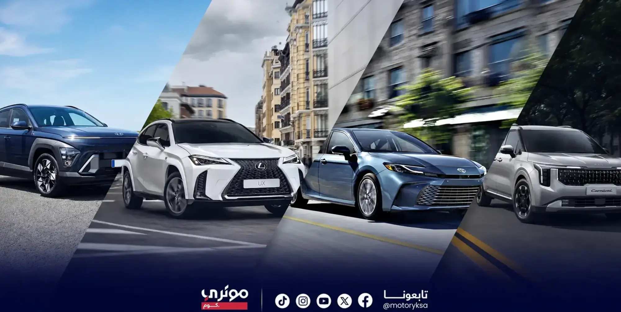 قائمة تضم افضل سيارات هايبرد في السعودية