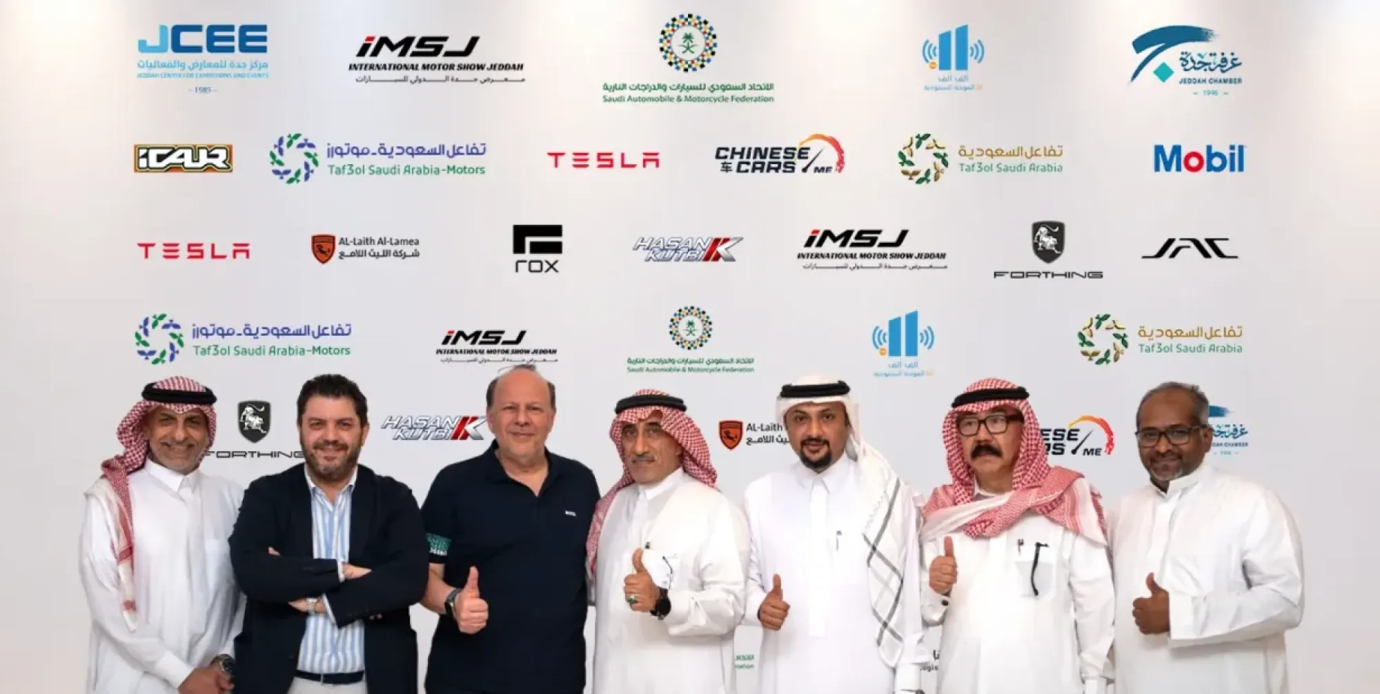 معرض جدة الدولي للسيارات 2026 ينطلق قريباً في السعودية!