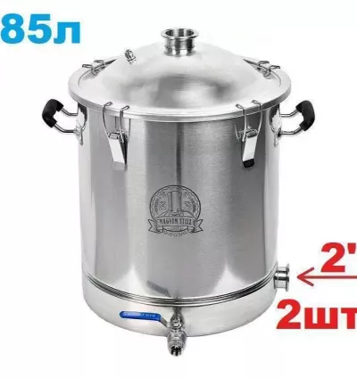 85л Фірмовий перегінний куб