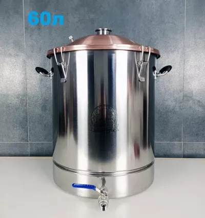 60л Фірмовий перегінний куб з мідною кришкою (з клампом під тен)