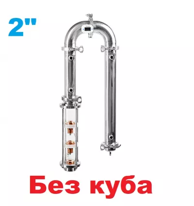 2"/5 рів. Вавілон Кристал (Без куба)