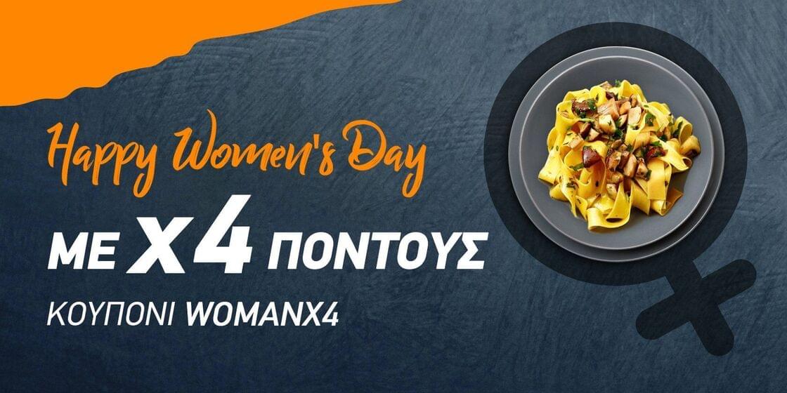 Happy Women’s Day!