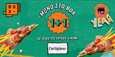 1+1 @ L'artigiano