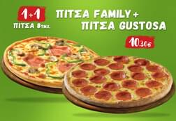 1+1 σε επιλεγμένεςΠίτσες 8τμχ. Family, Gustosa με 10.30€