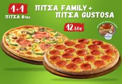 1+1 σε επιλεγμένες Πίτσες 8τμχ Family, Gustosa. (Philadelphia στο Στεφάνι) με 12.80€