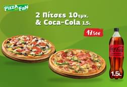 Επίλεξε 2 Πίτσες 10τμχ. + Coca-Cola 1.5lt μόνο 17.50€