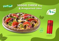 Συνδύασε Πίτσα Veggie Cheese + Αναψυκτικό 330ml μόνο 9.10€
