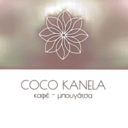 Coco Kanela logo