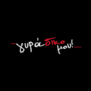 Γυράδικο μου logo