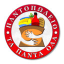 ΤΑ ΠΑΝΤΑ ΟΛΑ logo