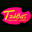 Τζόβας logo