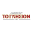 Κεμπαπτζίδικο Το Γνήσιον logo
