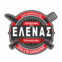 Το Σουβλάκι Της Έλενας logo