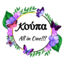Κούπα market logo