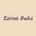 Το Σουβλάκι της Σπιτικής Φωλιάς logo