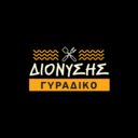 Γυράδικο Διονύσης logo