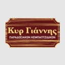 Κυρ Γιάννης logo