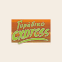 Γυράδικο express logo
