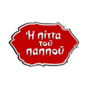 Η πίττα του Παππού logo