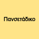Πανσετάδικο logo
