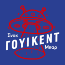 ΓΟΥΙΚΕΝΤ logo