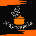 Η Κατσαρόλα logo