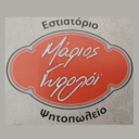 Μάριος γυρολόι logo