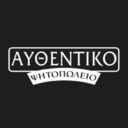 Aυθεντικό logo