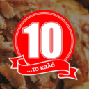 Το 10 το καλο logo