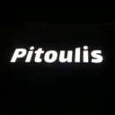 Pitoulis logo